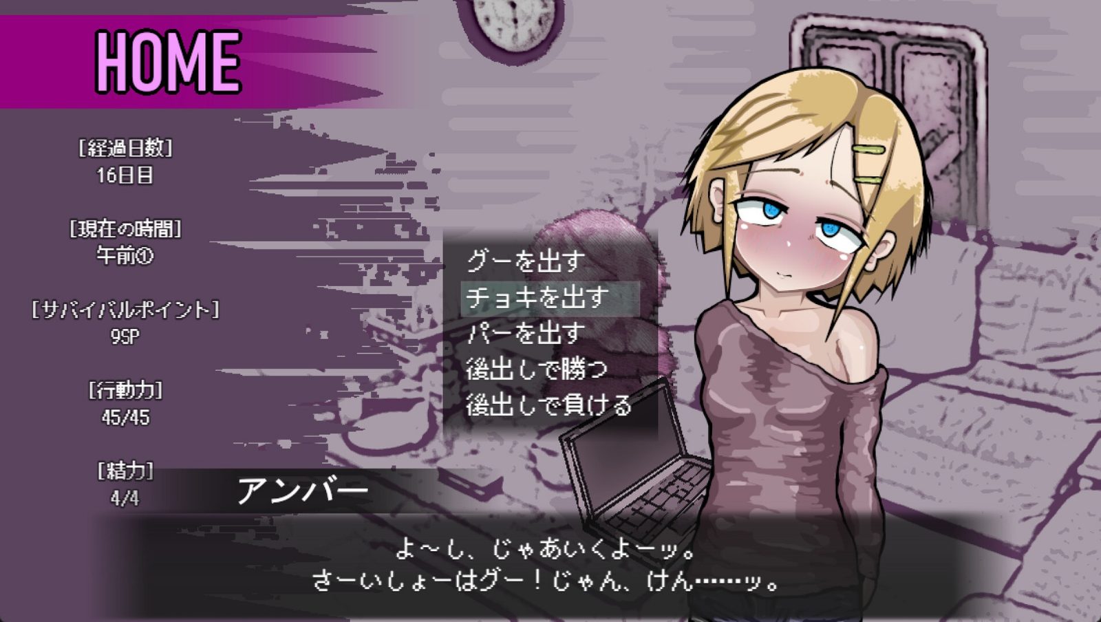 爱是不会消失的 资源内容 实机截图 2
